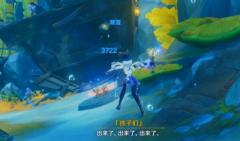 原神无格律自由诗攻略