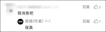 重磅！暴雪国服官宣回归时间已定，代理方式有变动