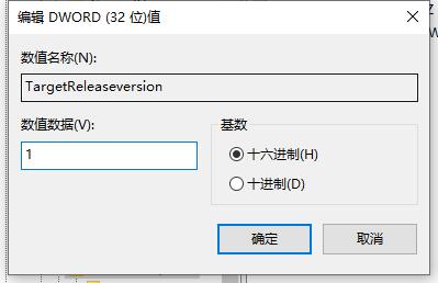 デバイスが win11 アップデートを実行できないようにする方法