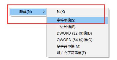 Comment empêcher un appareil deffectuer des mises à jour Win11