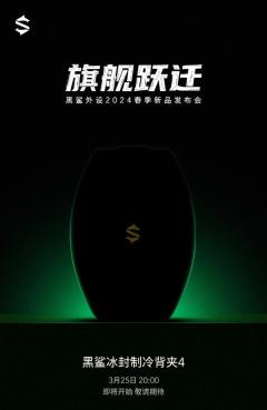 3 月发布会大盘点 科技新品齐亮相 小米汽车成最大看点 