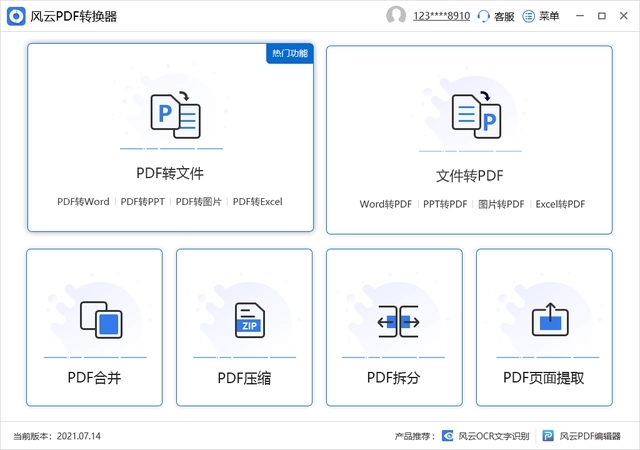 How to convert computer pdf to ppt for free? Let’s try these methods