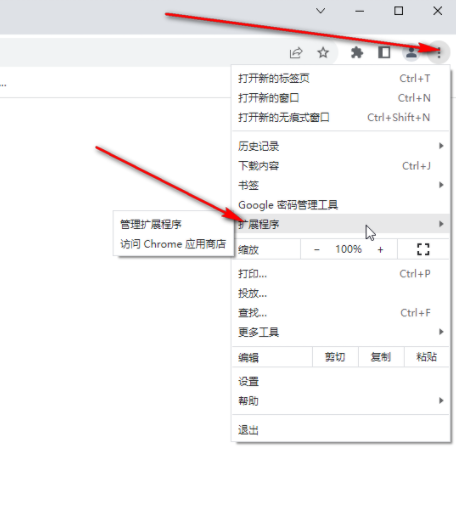 谷歌瀏覽器如何錄製螢幕