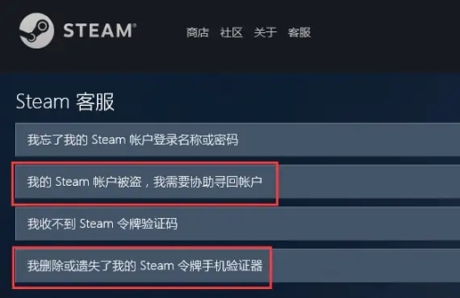 Bagaimana untuk memulihkan token mudah alih Steam yang hilang? Panduan Rayuan Steam