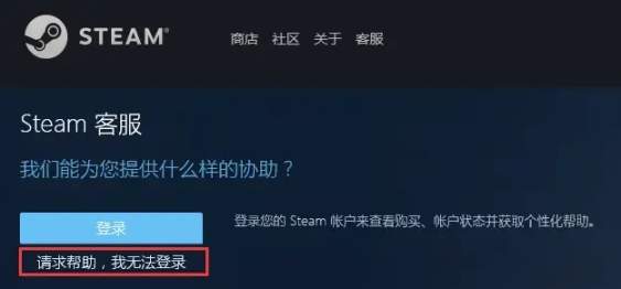 Bagaimana untuk memulihkan token mudah alih Steam yang hilang? Panduan Rayuan Steam