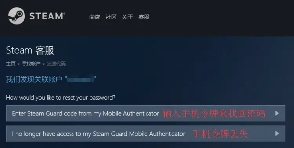 Bagaimana untuk memulihkan token mudah alih Steam yang hilang? Panduan Rayuan Steam