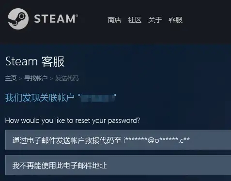 Bagaimana untuk memulihkan token mudah alih Steam yang hilang? Panduan Rayuan Steam