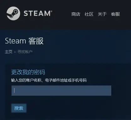 Bagaimana untuk memulihkan token mudah alih Steam yang hilang? Panduan Rayuan Steam