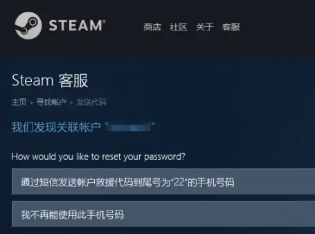 Bagaimana untuk memulihkan token mudah alih Steam yang hilang? Panduan Rayuan Steam