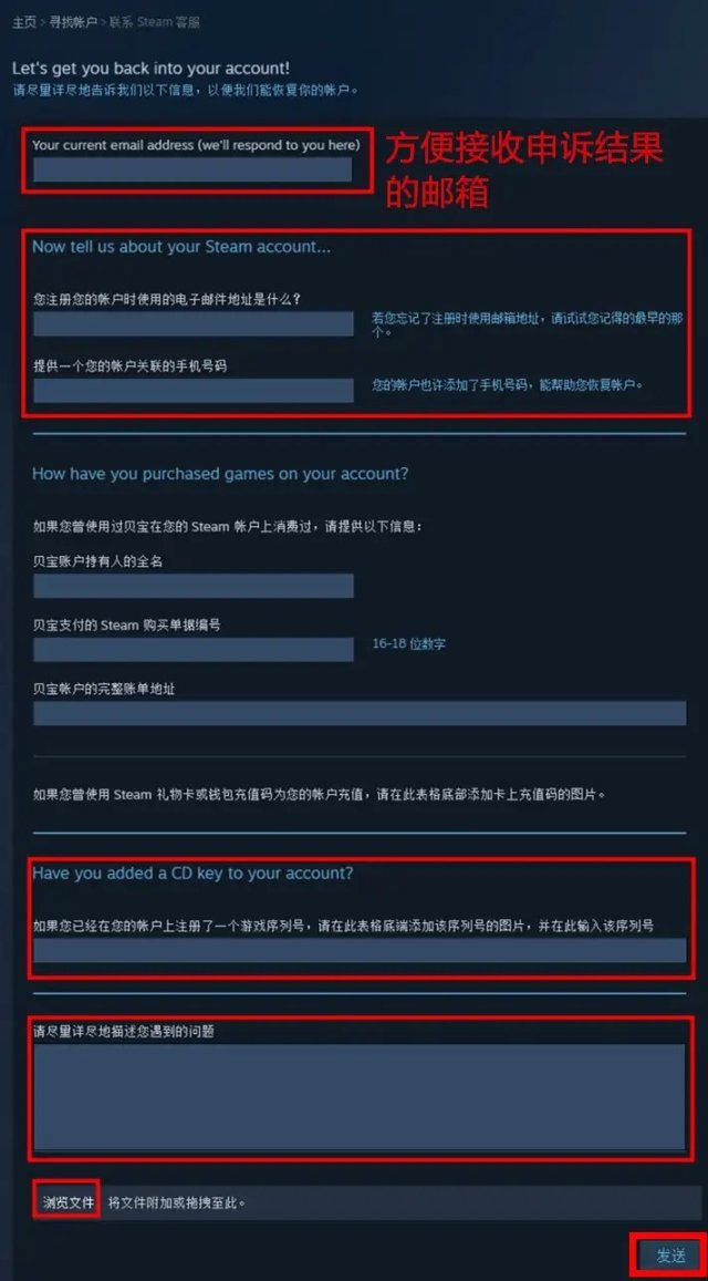 Bagaimana untuk memulihkan token mudah alih Steam yang hilang? Panduan Rayuan Steam