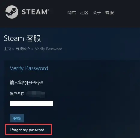 Bagaimana untuk memulihkan token mudah alih Steam yang hilang? Panduan Rayuan Steam