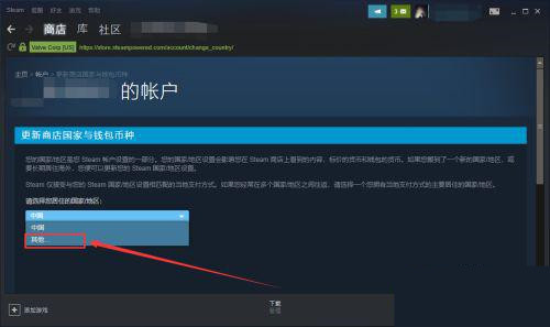 お住まいの国や地域によって Steam でこのコンテンツを閲覧できないという問題を解決するにはどうすればよいですか?