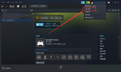 お住まいの国や地域によって Steam でこのコンテンツを閲覧できないという問題を解決するにはどうすればよいですか?