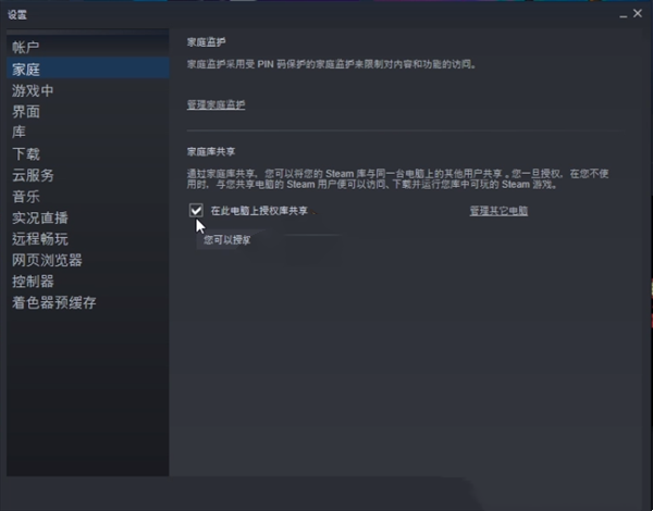 steam怎麼分享遊戲給好友？ steam白嫖遊戲的方法