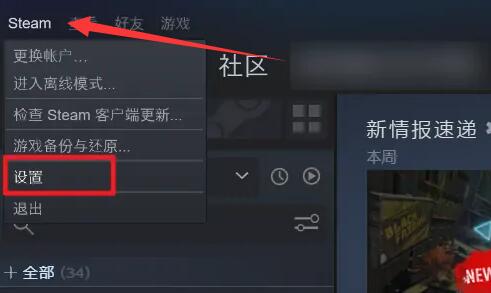 Steam で友達とゲームを共有するにはどうすればよいですか? steamでゲームを無料で購入する方法