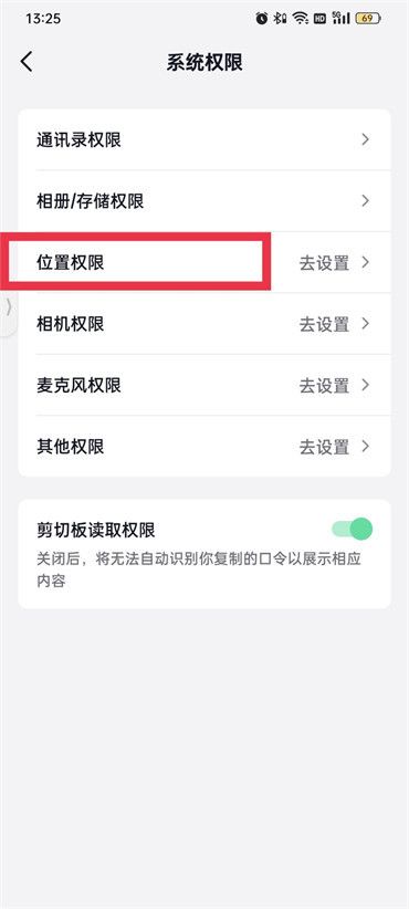 Why did Douyin turn off the IP address?