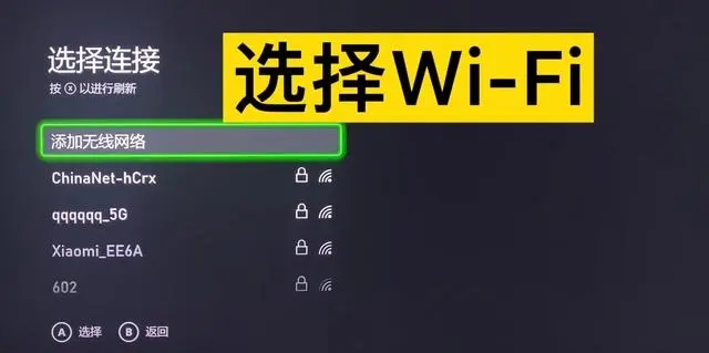 What to do if there is an Xbox network connection error? Solution to Xbox network connection abnormality