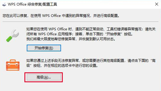 Bagaimana untuk mematikan hotspot dan tolak pengiklanan dalam WPS? Cara untuk mematikan tetapan tempat liputan WPS dan tolak iklan sepenuhnya