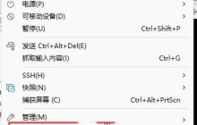 三种简单有效的VMware虚拟机传输文件方法
