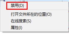 win11 システムの起動時にドキュメントフォルダーが自動的にポップアップする場合はどうすればよいですか?