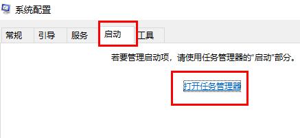 win11系統開機自動彈出documents資料夾怎麼辦