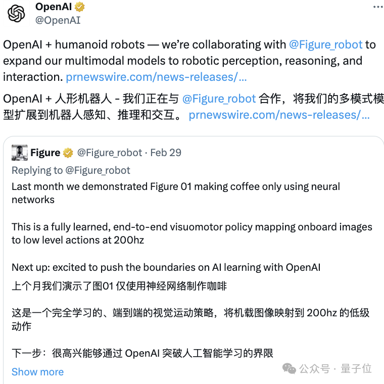 OpenAI 대형모형 상체 로봇이 폭발 현장을 최고 속도로 시연합니다!