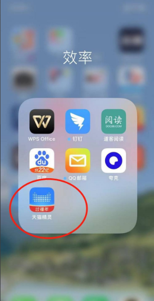 How to add smart devices to Tmall Elf app