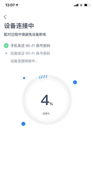 How to add smart devices to Tmall Elf app