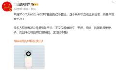 曝荣耀 X50 系列销量已破千万 2023 年最强档位小霸王