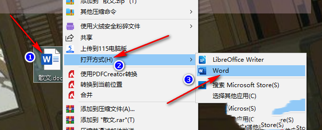 Comment utiliser la fonction écran partagé dans Word ? Explication détaillée de la façon dutiliser la fonction décran partagé dans Word