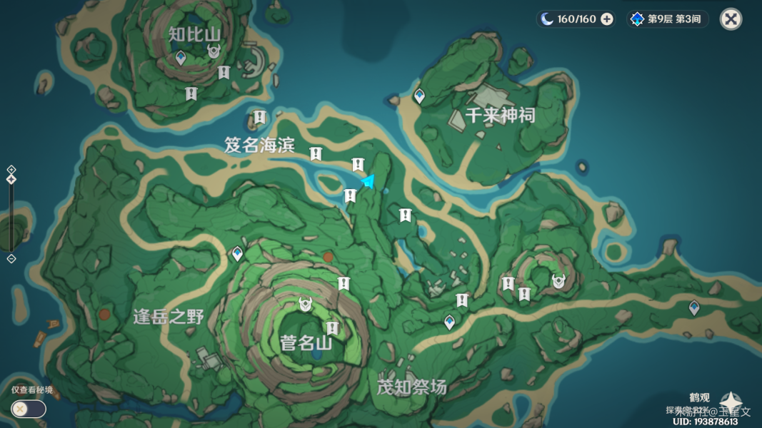 Genshin Ruxings Orb Thunder Spirit Location Guide