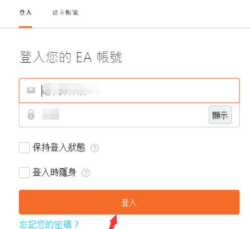 Origin orange プラットフォームで言語を変更するにはどうすればよいですか?元の中国語設定