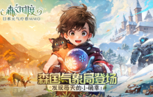 下雨天不想上班，《森之国度》的 NPC 精神状态真的领先