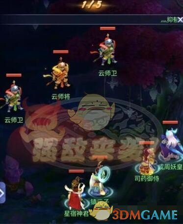 Fantasy Westward Journey Web Version Rain Masters Concubine Dongtian Fantasy Lineup Recommendation