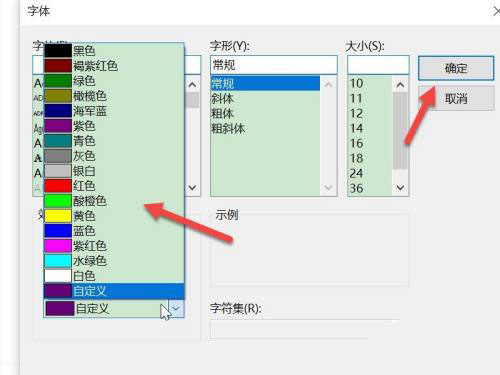 Bagaimana untuk menetapkan warna fon dalam Evernote