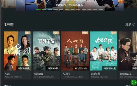 Wie bekomme ich eine kostenlose iQiyi-Mitgliedschaft? So erhalten Sie eine kostenlose iQiyi-Mitgliedschaft