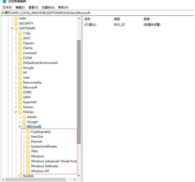 Edge で互換性のないソフトウェアを読み込もうとする問題を解決するにはどうすればよいですか?