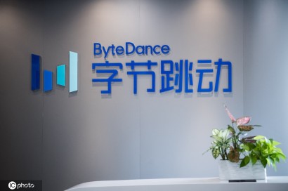消息称字节跳动将重新孵化游戏业务