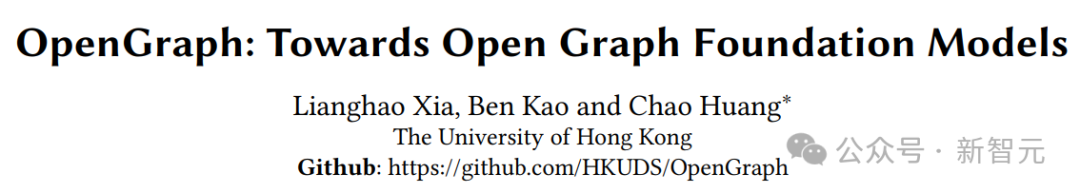 그래프 기반 모델의 3대 문제점을 최초로 극복했습니다! HKU 오픈 소스 OpenGraph: 제로 샘플 학습은 다양한 다운스트림 작업에 적응합니다.