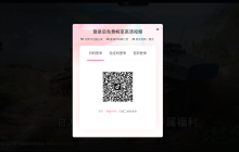 抖音网页版入口在哪？(地址分享)