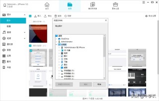 怎样将苹果手机照片导入电脑 详细介绍:iphone照片导入电脑图文教程