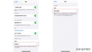 怎样将苹果手机照片导入电脑 详细介绍:iphone照片导入电脑图文教程
