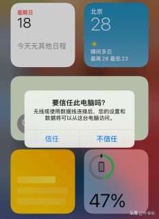怎样将苹果手机照片导入电脑 详细介绍:iphone照片导入电脑图文教程