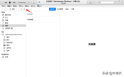 怎样将苹果手机照片导入电脑 详细介绍:iphone照片导入电脑图文教程