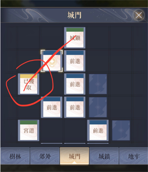 Codename Kite Xiapi Unlocking Strategy