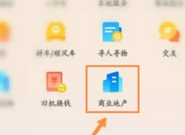 How to release Wuba City store transfer information? Tutorial on how 58.com publishes store transfer information!