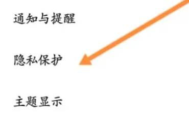 boss直聘怎么关闭在线简历？boss直聘取消在线简历展示教程！