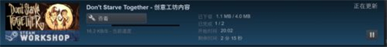 Steam ワークショップに登録した後にダウンロードするにはどうすればよいですか?