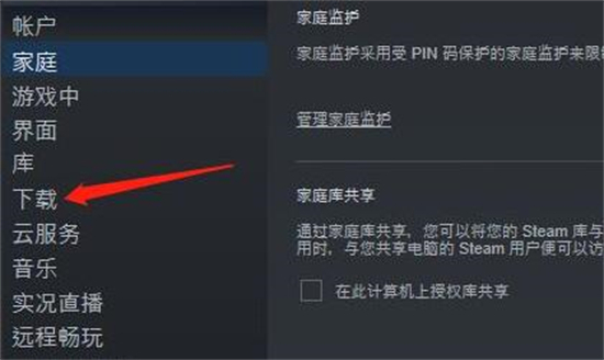 Steam ワークショップに登録した後にダウンロードするにはどうすればよいですか?