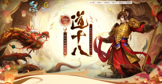 The 18th anniversary server of Wenwen is launched today, come and get the level-up benefits!